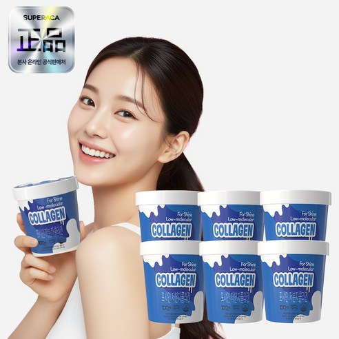 (국내유일)100% 수퍼라카 포샤인 저분자콜라겐 홍조개선 김지민콜라겐 보습촉촉 컵콜라겐