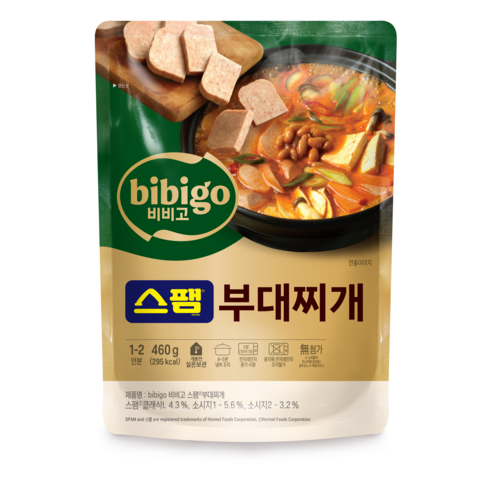 비비고 스팸 부대찌개