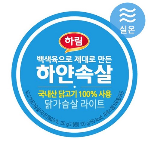 하림-하얀속살 닭가슴살 라이트150g