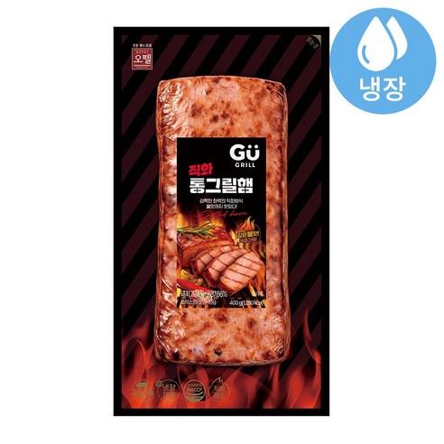 오뗄 직화통그릴햄