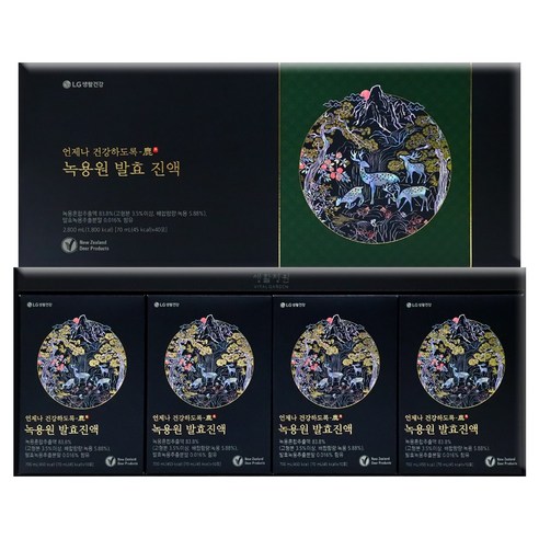 생활정원 녹용원 발효진액 40일분 증량 기획 세트
