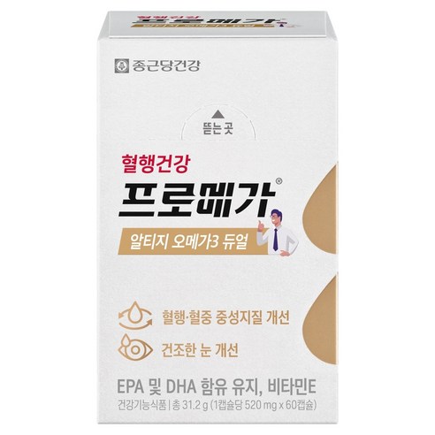 종근당건강 알티지 오메가3 듀얼