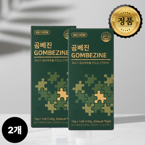 삼백초 곰보배추 곰배진 시럽 액기스 진액 즙 차 효능 스틱 14포X2개