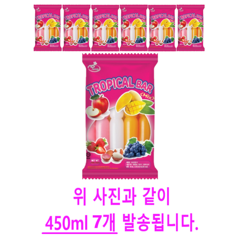 오키오 트로피칼바 45ml