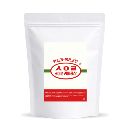 산미없는) 소이로 원두커피 온두라스 코판 SHG 중강배전 달달 초코 고소, 1개, 500g, 프렌치프레스(굵음)