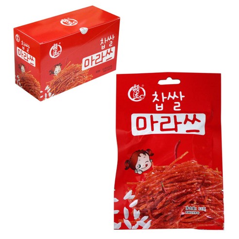 찹쌀 마라쓰