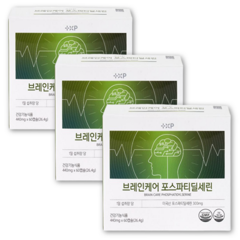 VITATREND 브레인케어 포스파티딜세린 한달분