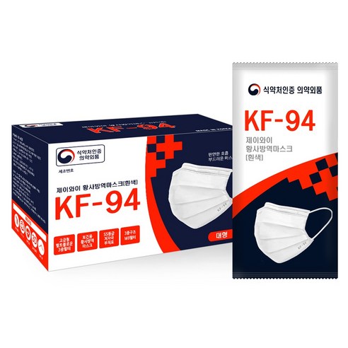 숨쉬기편한 KF94마스크 국내산 안심필터 부직포 (개별포장) 화이트/블랙마스크, 50매 / 100매 BYERLY(바이얼리), 50매, 1개, 흰색