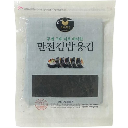 만전김 두번구운 김밥용 김