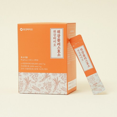 한의사가 만든 프리미엄 곡물 발효 소화효소, 맛있고 간편한 위강플러스효소