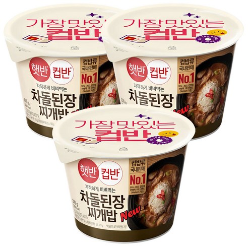 햇반컵반 차돌된장찌개밥, 3개, 270g