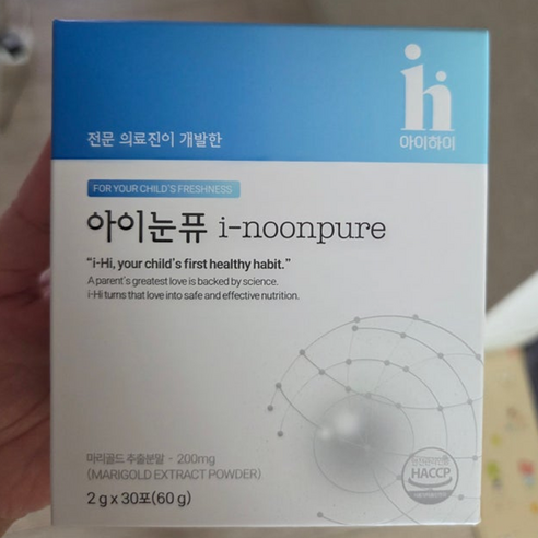 강송마켓 아이하이 아이눈퓨 어린이 눈 건강