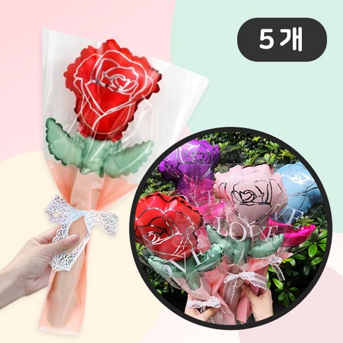 [파티지_로켓] DIY 카네이션 꽃 꽃다발풍선 (5개입) / 어버이날 성년의날 프로포즈 꽃풍선, H2_DIY 장미꽃 꽃다발풍선 (5개입)