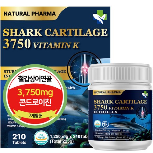 (7개월분)내츄럴파마 콘드로이친 3750mg 철갑상어 콘드로이친 6형, 1개, 210정