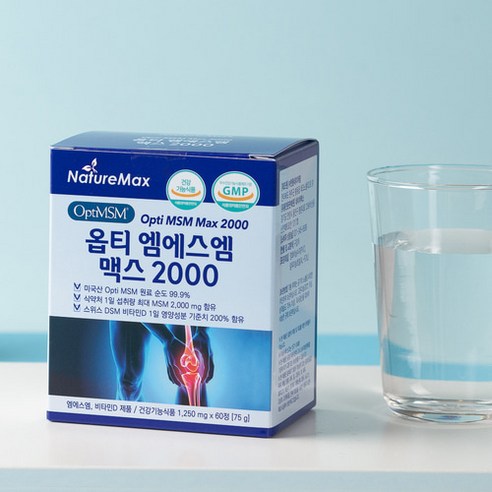 네이처맥스 옵티 MSM 맥스 2000 60정