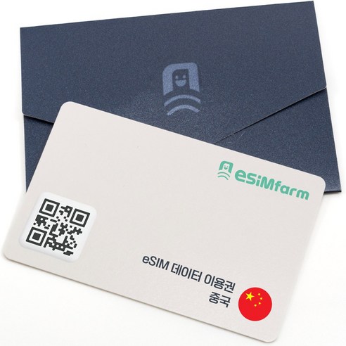 [이심팜] 중국이심 eSIM 5G 데이터 무제한 VPN 없이 SNS 이용, 1개, 매일 3GB + 128kb 무제한, 3일