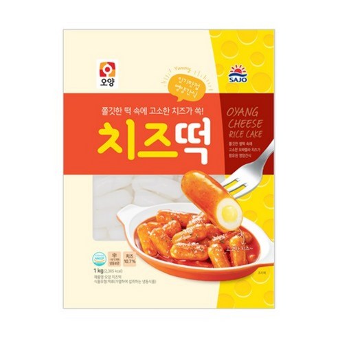 [먹고사는이야기] 사조오양 치즈떡 1kg 떡토핑