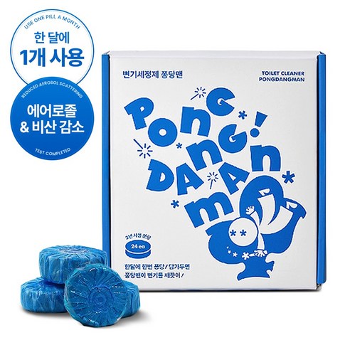 퐁당맨 변기세정제 클리너