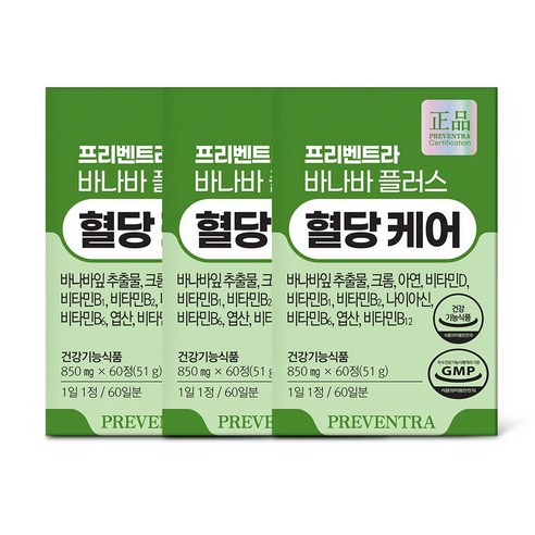 (핫딜/유통기한 26.06.24) 프리벤트라 바나바 플러스 혈당케어 2개월분 / 크롬 아연 비타민D B1 B2 B6 B12 나이아신 엽산