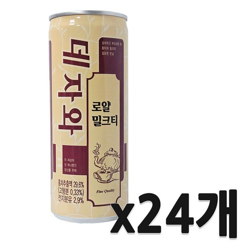 데자와 로얄 밀크티 홍차음료
