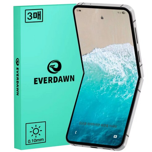 에버던 자가복원 이지핏 HD EPU 휴대폰 액정보호필름 3p