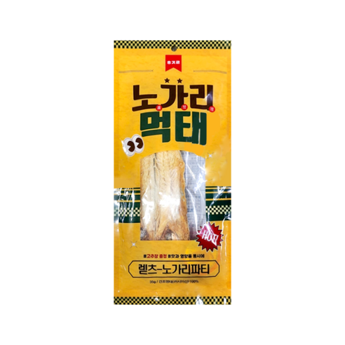 힙한을지로스타일 노가리먹태