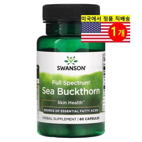 Swanson 풀 스펙트럼 산자나무 추출 400mg Full Spectrum Sea Buckthorn