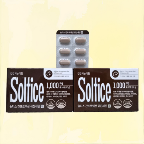 솔티스 간프로텍션 쉬잔세틴 1000mg x 2