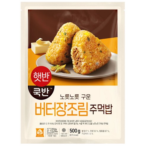 원하프비비고버터장조림주먹밥 500G씨제이