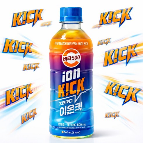 광동 비타500 이온 킥제로