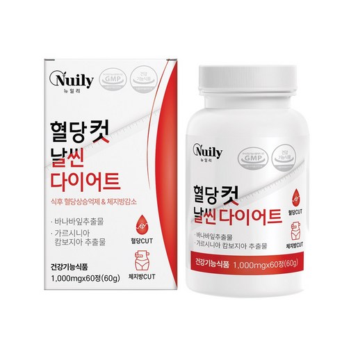 뉴일리 혈당컷 날씬 다이어트 가르시니아 바나바잎추출물 식후혈당관리 체지방감소 60정