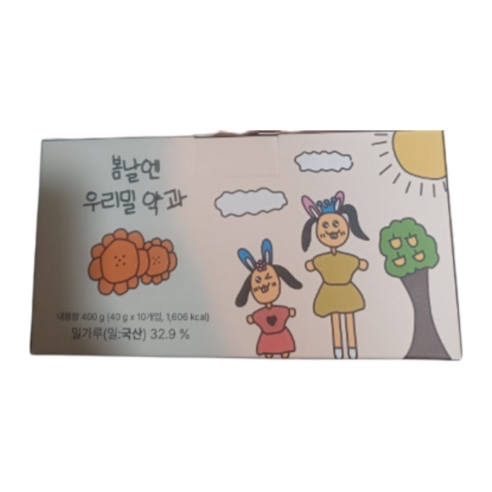 봄날엔 여수언니우리밀약과
