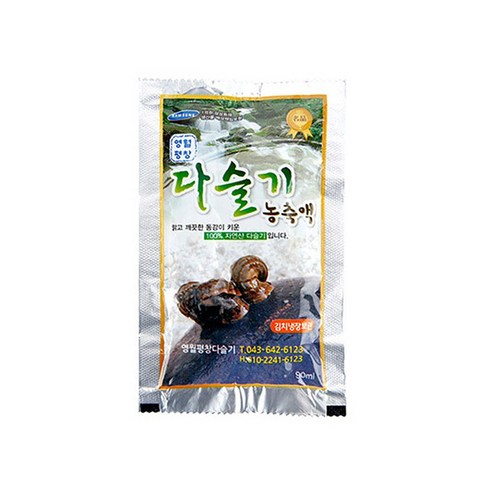 영월평창다슬기 산지직송 자연산 순수 다슬기즙 다슬기엑기스 다슬기농축액 100ml