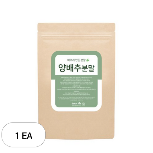 바른티 양배추 분말