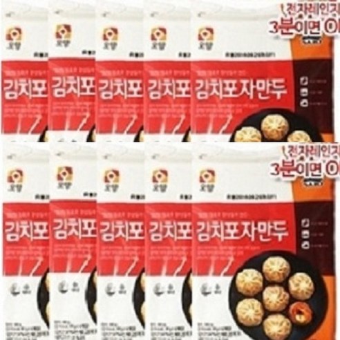 사조 김치 포자만두 180g