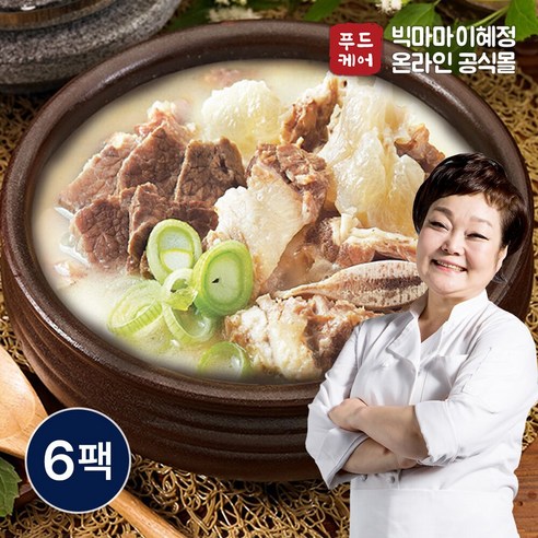 (G)빅마마이혜정의 일품 소한마리탕 6팩 (750g x 6개)
