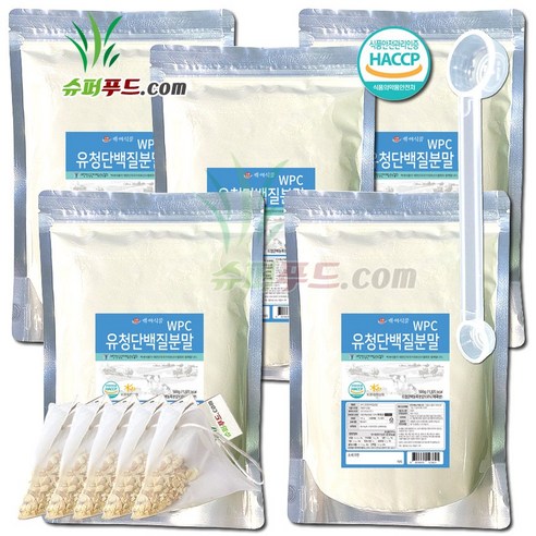 HACCP 식약처인증 유청 단백질 농축 분말100%  완전단백질 아미노산 스코어 높은단백질 프로틴파우더 유청단백질분말 100% 식약청인증 +슈퍼푸드.com 연자육티백 프로틴