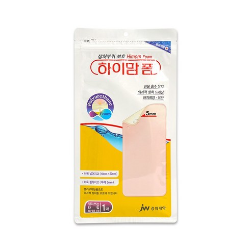 JW중외제약 하이맘 폼 잘라쓰는 타입 5mm(10x20cm) 1매입, 1개