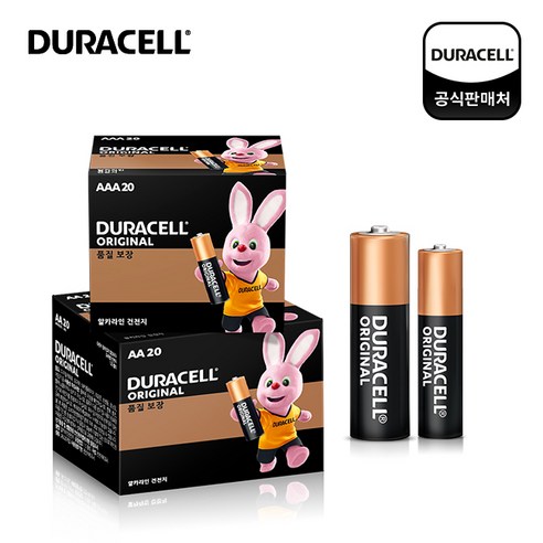 듀라셀 오리지널 알카라인 AA 건전지 20p + AAA 건전지 20p
