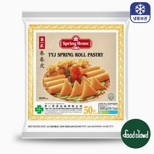 Yes!Global Spring Roll Pastry 스프링 롤 페이스츄리 춘권피 (400g, 50pcs)
