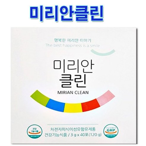 좋은효소 미리안 클린