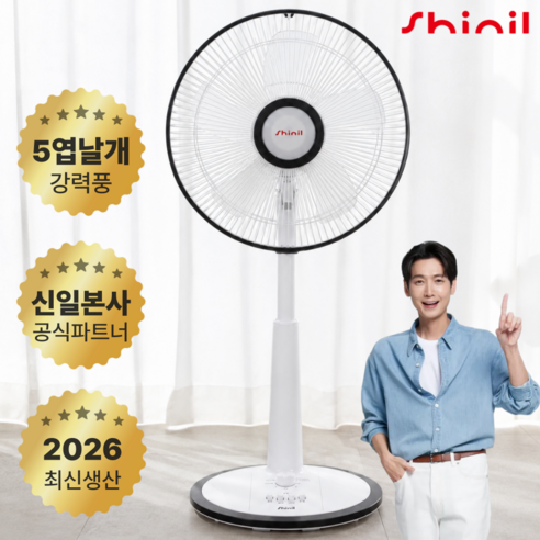제습기와 함께 공기를 순환시켜 방 안 구석과 빨래 주변의 습한 공기를 움직이는 데 쓰기 좋은 스탠드 선풍기입니다. - 1