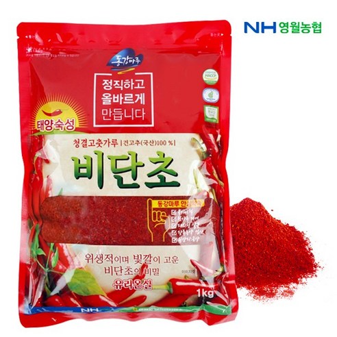 영월농협 직송 동강마루 청결 25년 고춧가루 비단초 보통맛