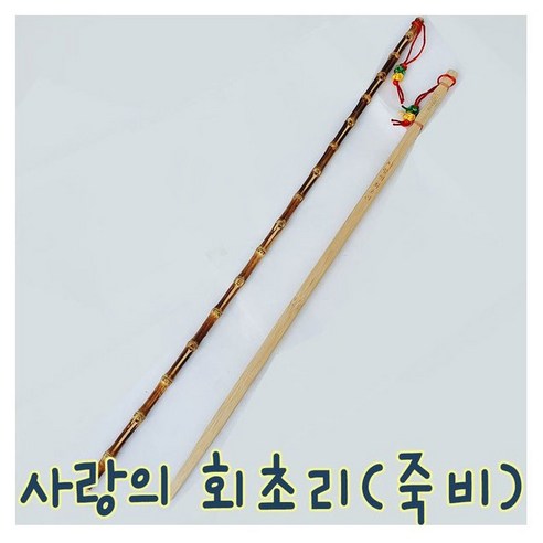 IQPLUS 사랑의회초리 교육, 사랑의회초리(2겹), 1개