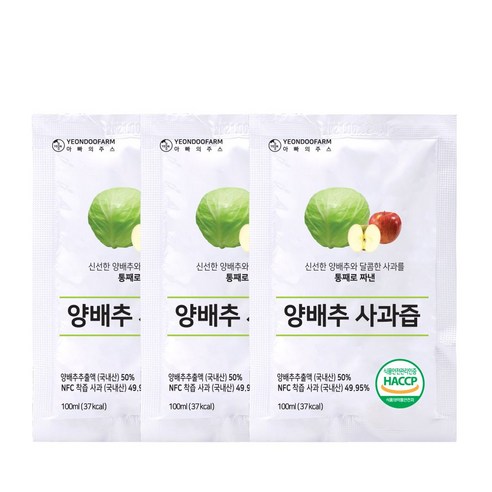 [연두팜] 아빠의주스 양배추사과즙 100ml 낱개