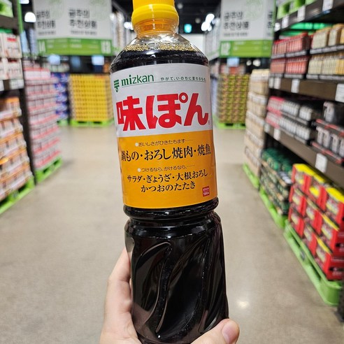 미쯔칸 아지폰 폰즈