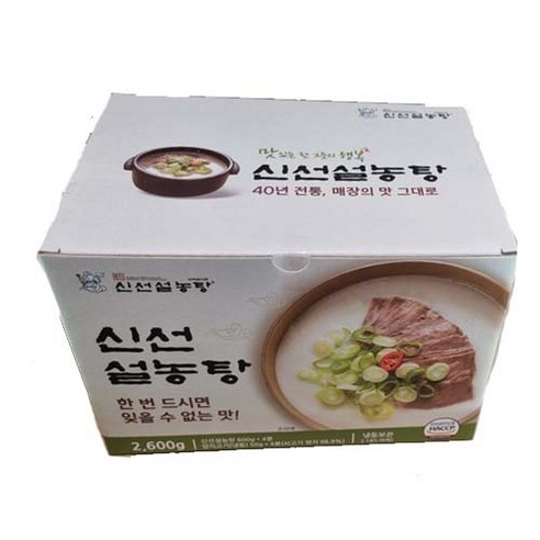 신선설농탕 설농탕 650g x 4입 아이스포장무료