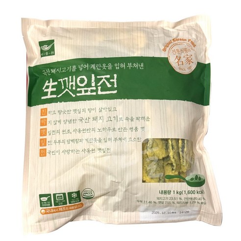 삼둥이수산 사옹원 생깻잎전 1kg (24g x 42개입), 생 깻잎전