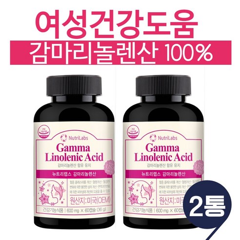 감마리놀렌산 미국산 보라지유 저온압착추출 회화나무열매 600 뉴트리랩스 60캡슐, 2개, 60정, 2개