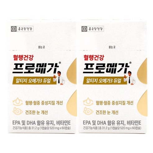 종근당건강 프로메가 알티지 오메가3 듀얼